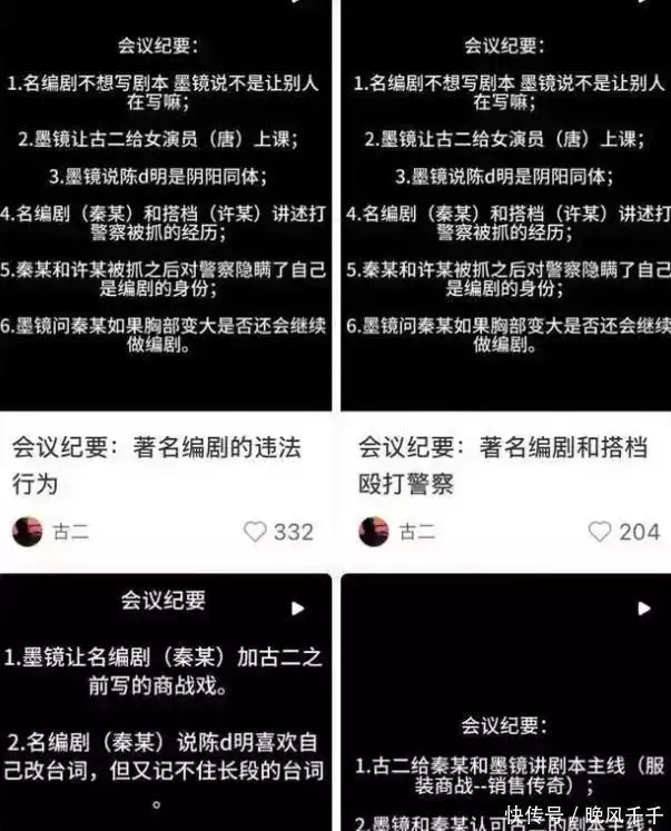 王家卫 私密录音 爆料_娱乐圈出名內幕