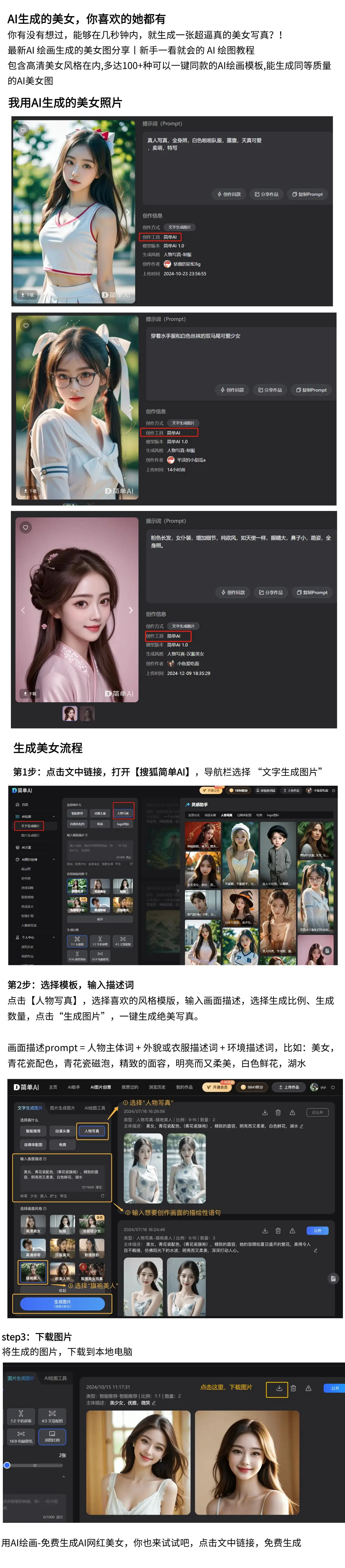 精华液的诱惑：国产一区二区三区的隐秘魅力